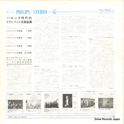 SFL-8528 back cover