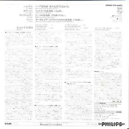 SFX-8603 back cover