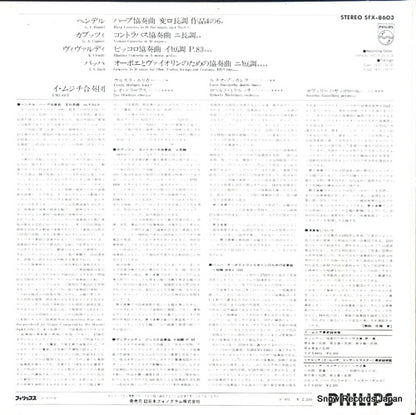 SFX-8603 back cover