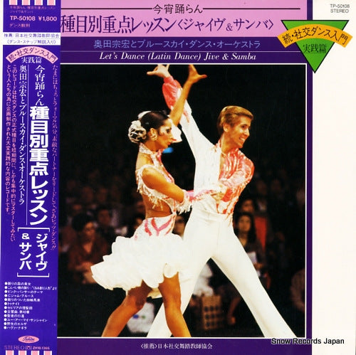 TP-50108 front cover