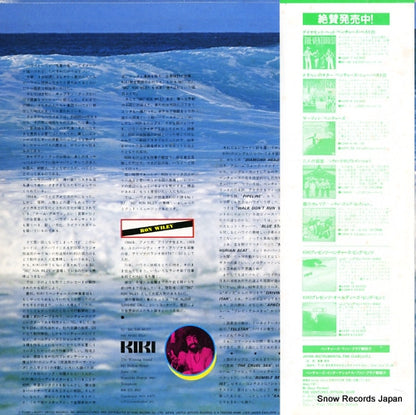 K25P-18 back cover