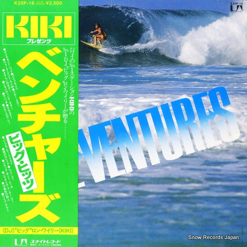 K25P-18 front cover