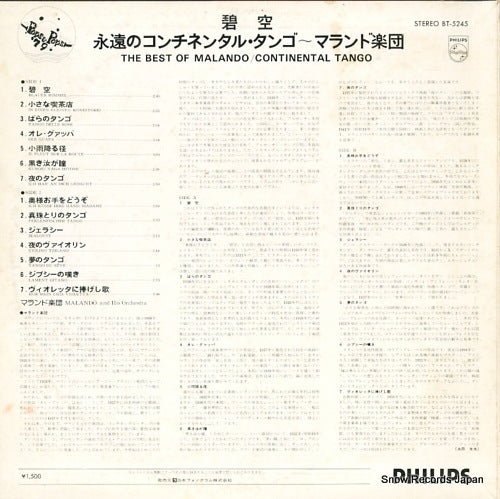 BT-5245 back cover