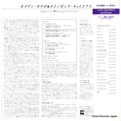 ULS-1748-P back cover