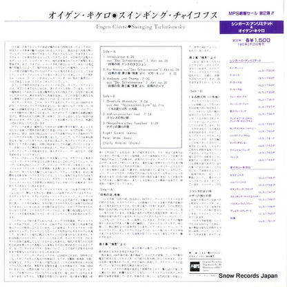 ULS-1748-P back cover