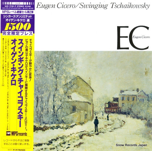ULS-1748-P front cover