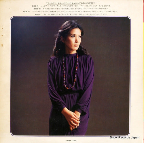 PB-7003 back cover