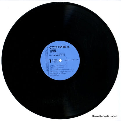 PB-7003 disc