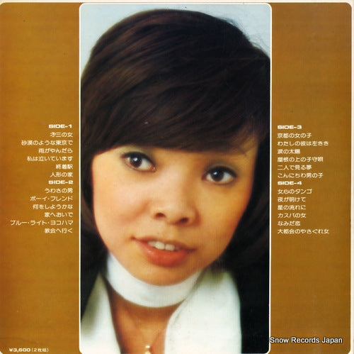 AX-4025 back cover
