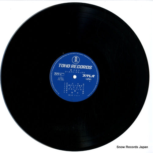 AX-4025 disc