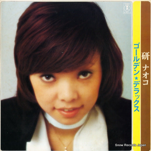 AX-4025 front cover