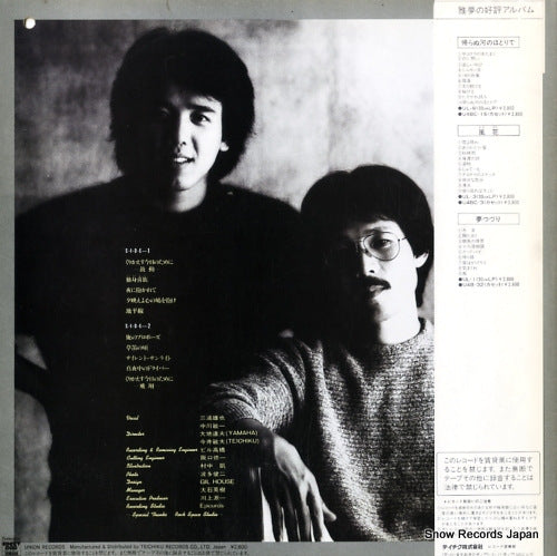 UL-10 back cover