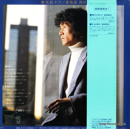 K25A-249 back cover