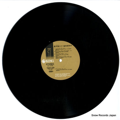 K25A-249 disc