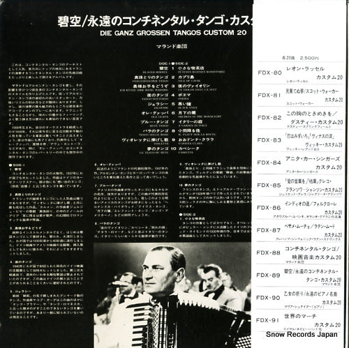 FDX-89 back cover