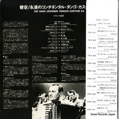 FDX-89 back cover