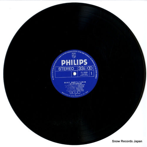 FX-8088 disc