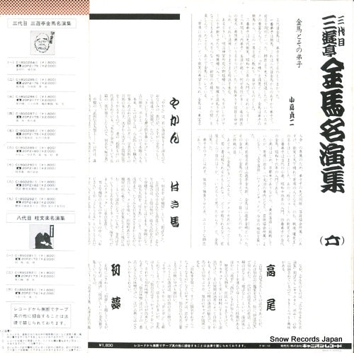 C18G0289 back cover