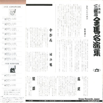 C18G0289 back cover