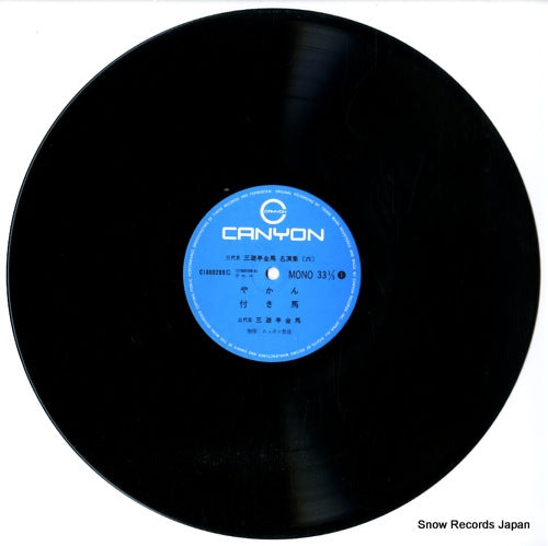 C18G0289 disc