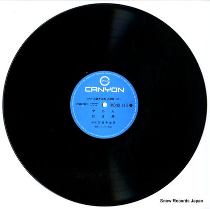 C18G0289 disc
