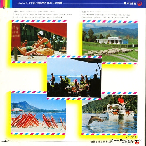 YC-7006 back cover