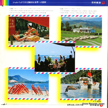 YC-7006 back cover