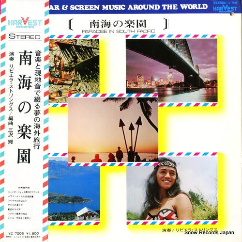 YC-7006 front cover