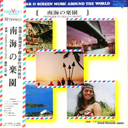 YC-7006 front cover
