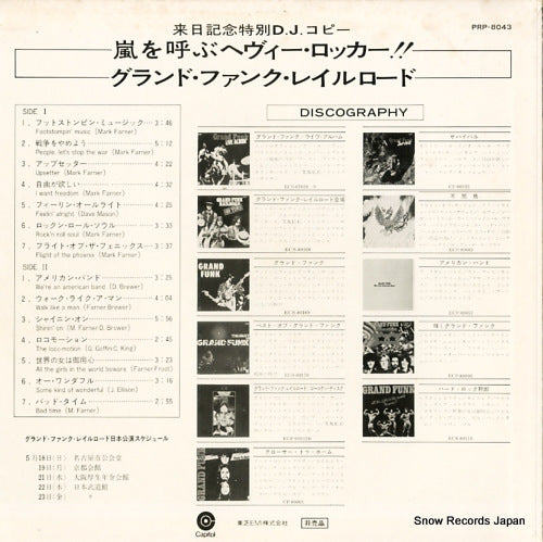 PRP-8043 back cover