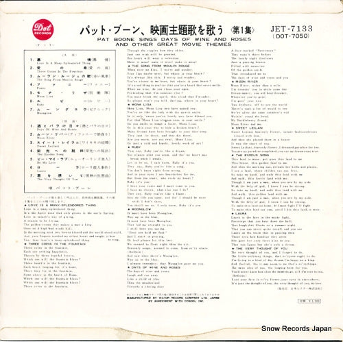 JET-7133 back cover