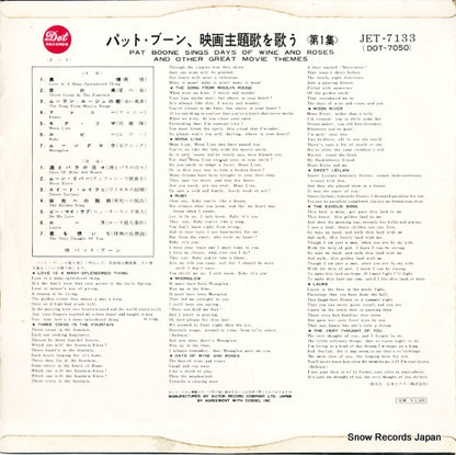 JET-7133 back cover