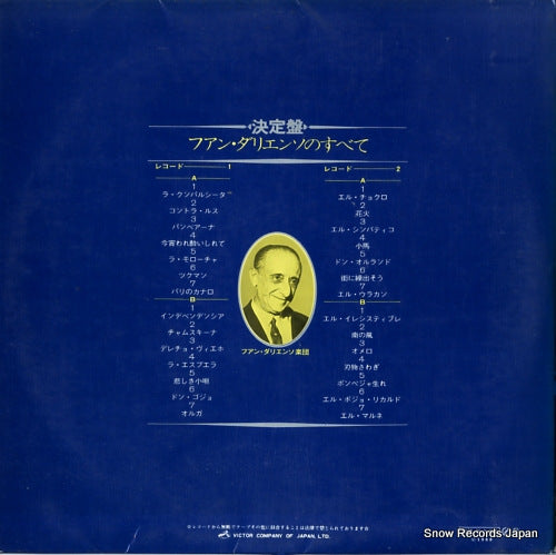 RA-5375 back cover