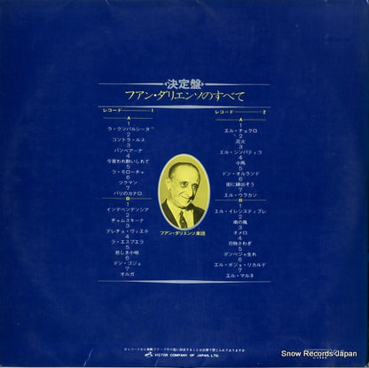 RA-5375 back cover