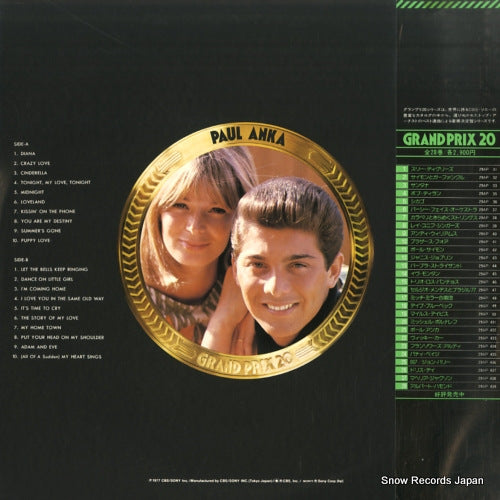 29AP432 back cover