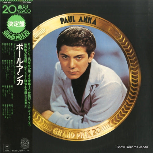 29AP432 front cover