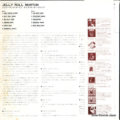 BT-5046 back cover