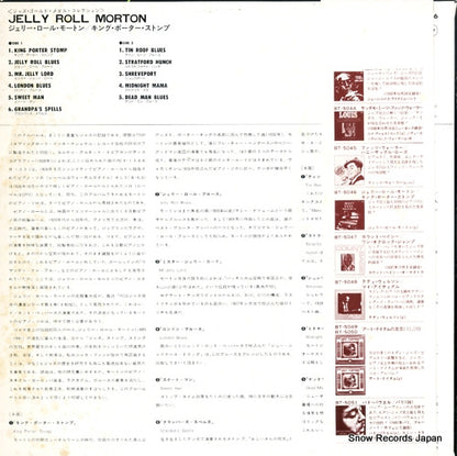 BT-5046 back cover