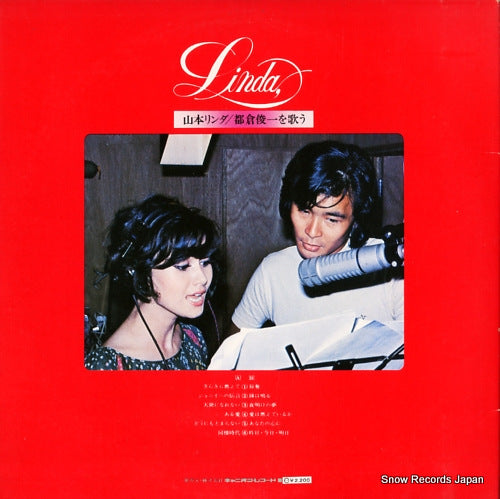 C-3030 back cover