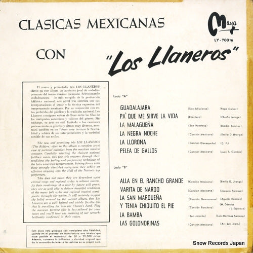 LY-70016 back cover