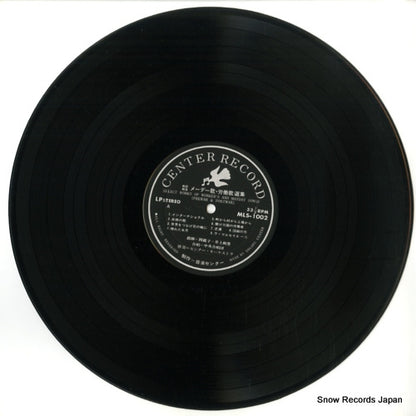 MLS-1002 disc