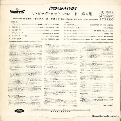 TP7057 back cover