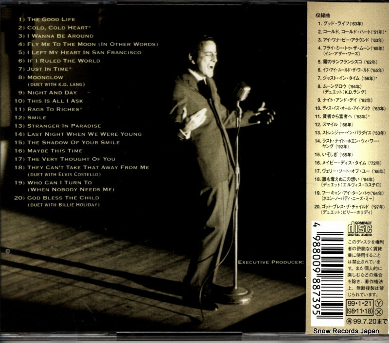 SRCS8873 back cover