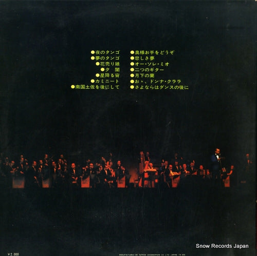 SMP-2022 back cover