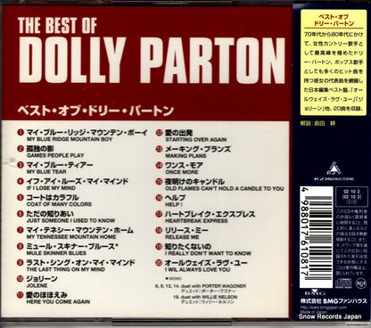BVCM-37333 back cover