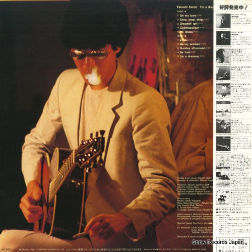 AF-7078-A back cover