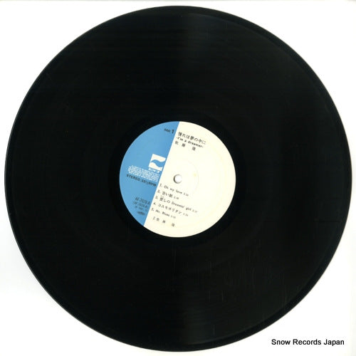AF-7078-A disc