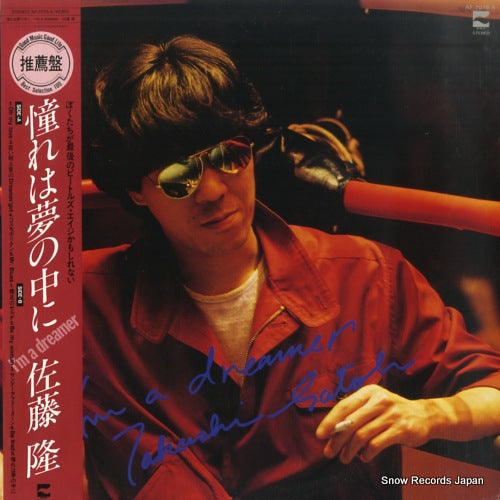 AF-7078-A front cover