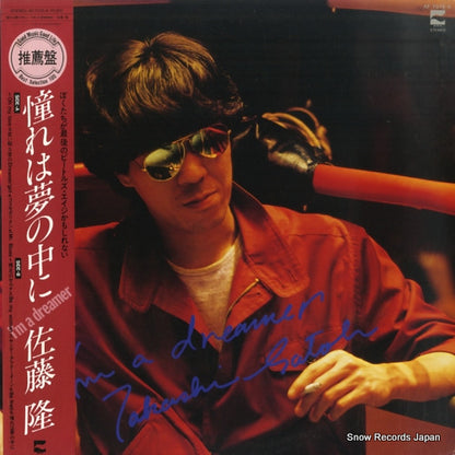 AF-7078-A front cover