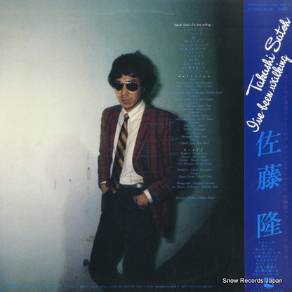 AX-7248-A back cover